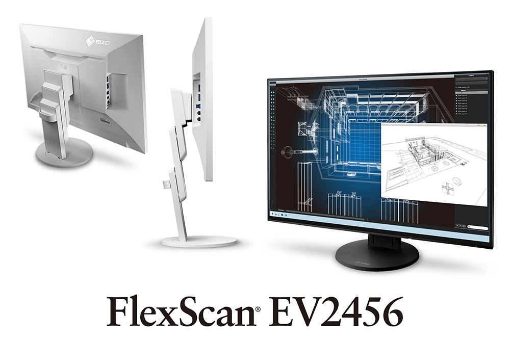 EIZO FlexScan EV2456 白黒どっちにするか散々悩んだ結果…… - 電脳パンダ